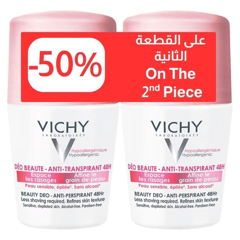 فيشي - مزيل عرق رول أون يدوم 48 ساعة، غطاء وردي - 50 مل + خصم 50% على القطعة الثانية 23696