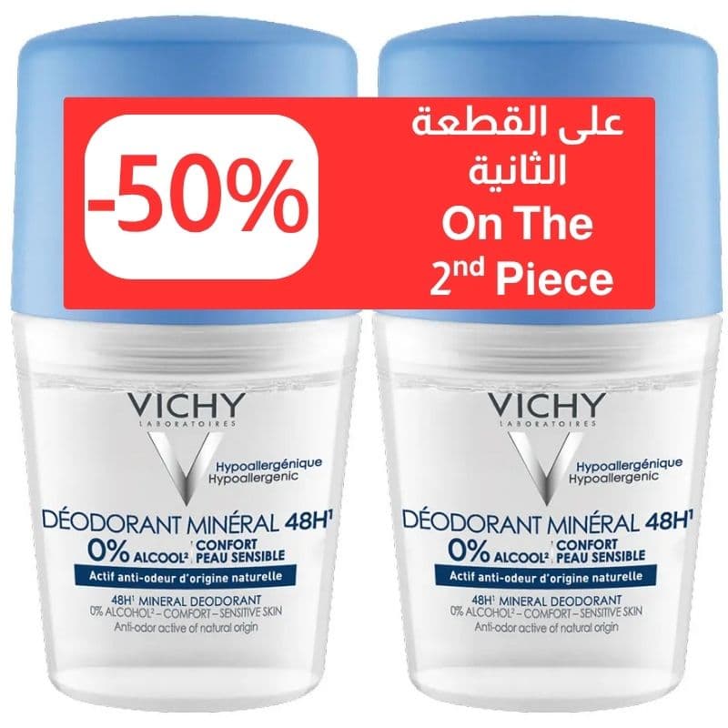 فيشي - مزيل عرق رول أون معدني خالٍ من الكحول يدوم 48 ساعة - 50 مل + خصم 50% على القطعة الثانية 29490