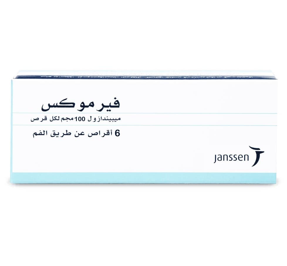 فيرموكس 100مج ميبيندازول - 6 أقراص