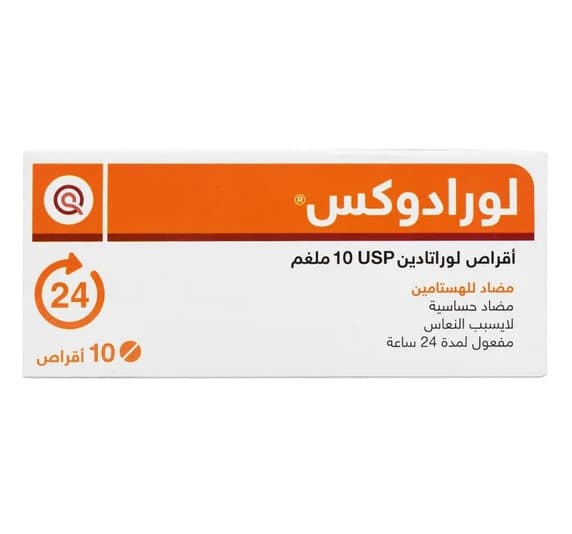 لورادوكس 10مج ديسلوراتادين - 10 أقراص
