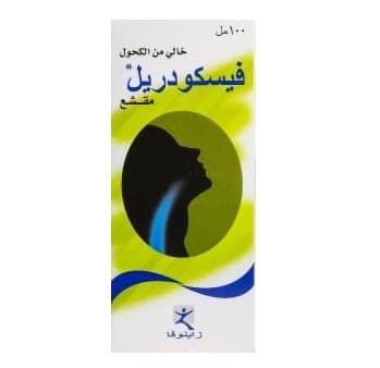 فيسكودريل مقشع - 100مل شراب