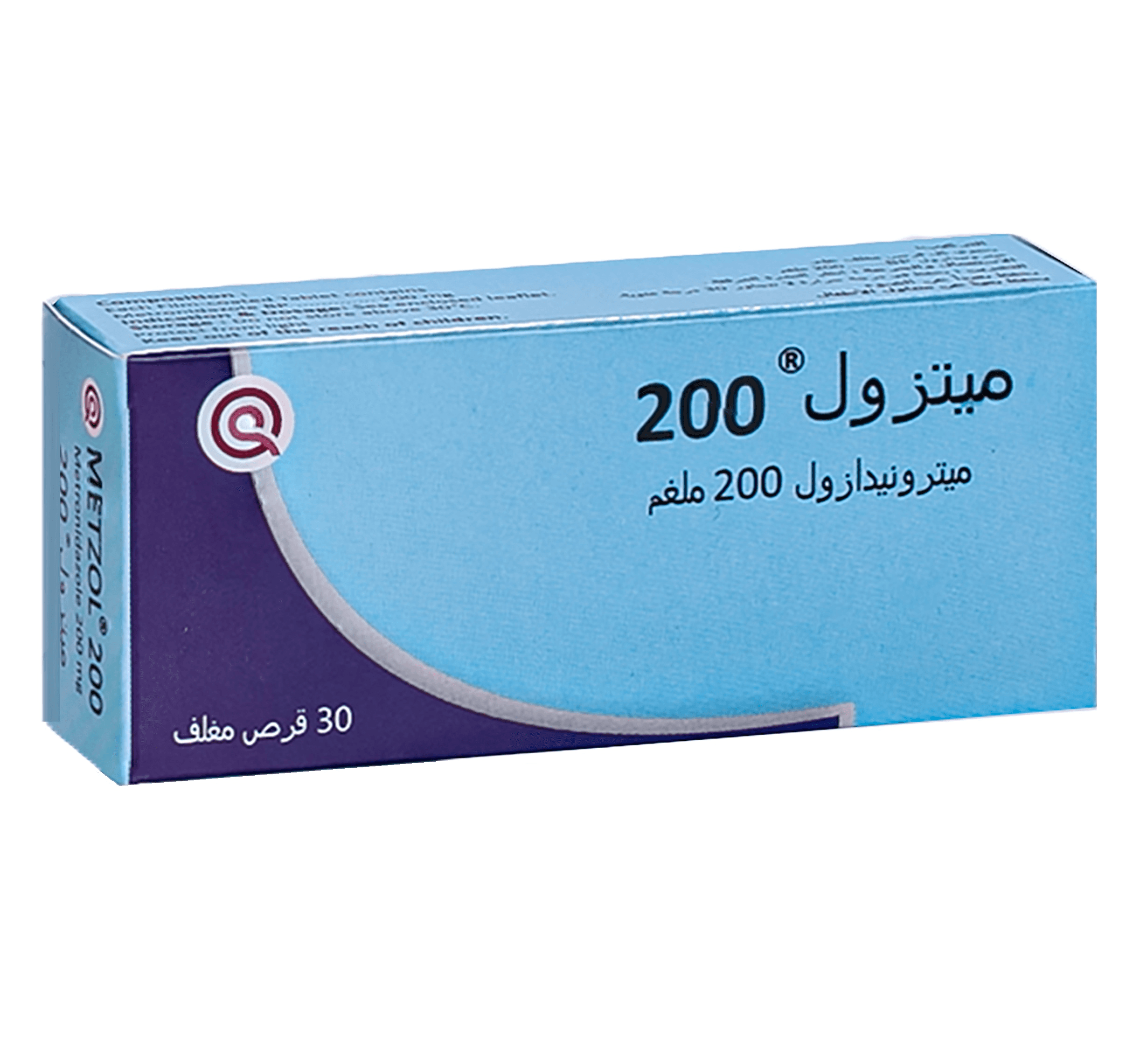 ميتزول 200مج ميترونيدازول - 30 قرص