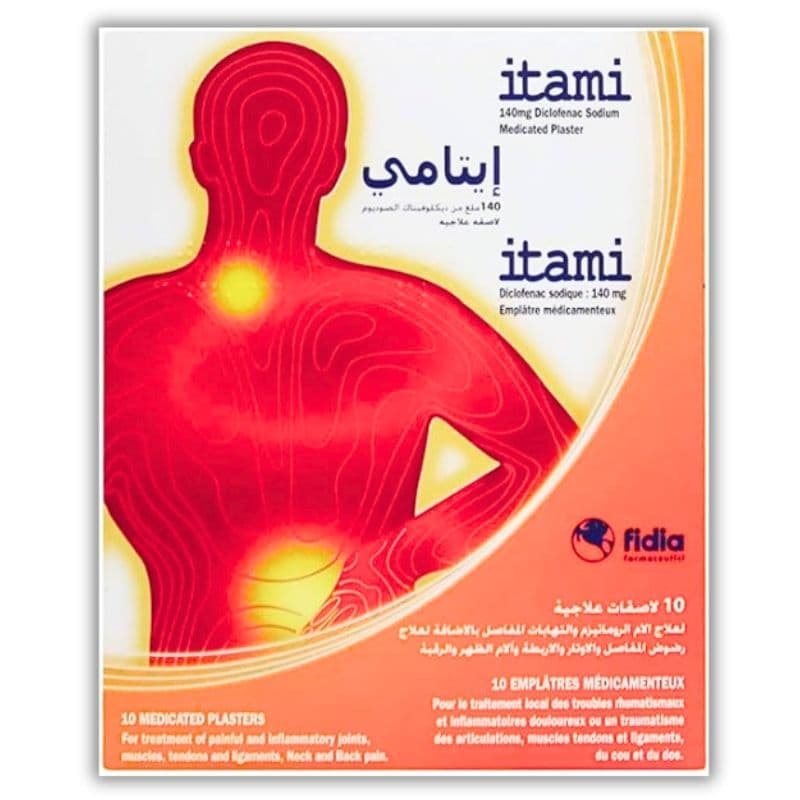 ايتامي لاصقات طبية تحتوي ١٤٠ مج ديكلوفيناك الصوديوم - ١٠ لاصقات