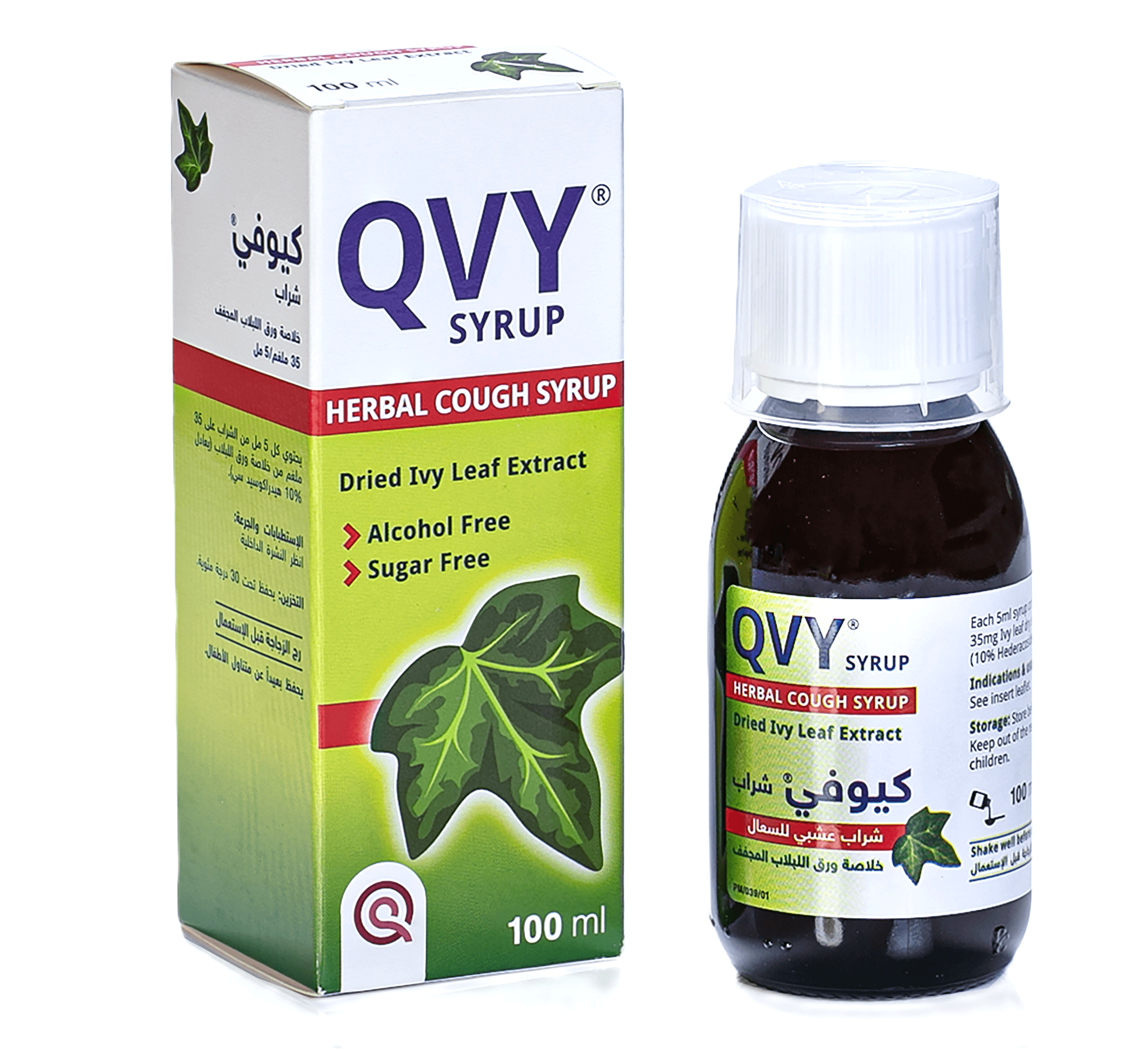 كيوفى - 100مل شراب