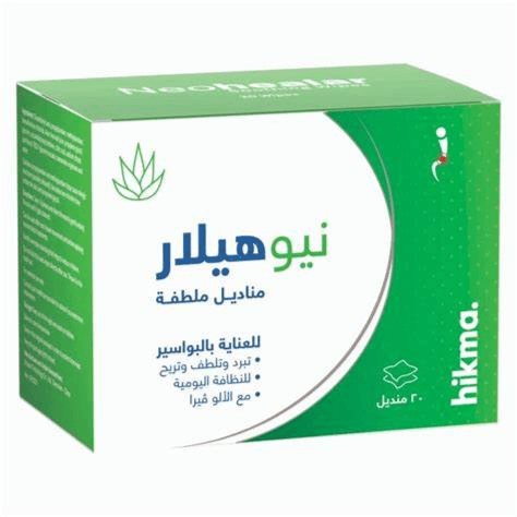 نيوهيلار - 20 منديل